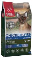 Blitz Holistic LG Adult (курица, рыба) в зоомагазине Лепшы Сябар