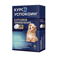 Астрафарм Курс Успокоин для собак мелких пород, 123 мг