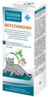 Pchelodar Ветспокоин Суспензия для кошек, 25 мл