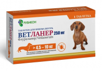 Ветланер таблетка от блох и клещей от 4,5 до 10 кг (250 мг)