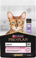 Purina Pro Plan Delicate Digestion (индейка) в зоомагазине Лепшы Сябар