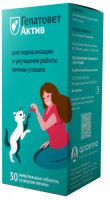 Гепатовет Актив жевательные табл., 30 табл (550 мг)