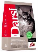 Darsi Adult Cat (мясное ассорти) в зоомагазине Лепшы Сябар