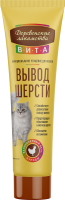 Паста для вывода шерсти "Деревенские лакомства. Вита" со вкусом курицы в зоомагазине Лепшы Сябар