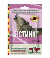 GreenQZin Лакомство "Инстинкт", 50 г в зоомагазине Лепшы Сябар