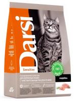 Darsi Sensitive Cat (индейка) в зоомагазине Лепшы Сябар