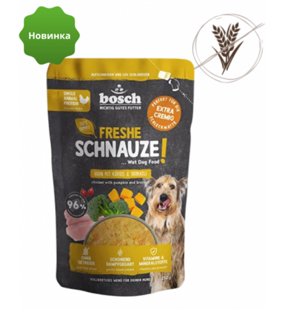 Bosh Freshe Schnauze (курица с тыквой и брокколи), 250 г в зоомагазине Лепшы Сябар