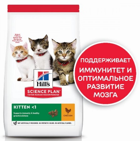 Hill's Science Plan Kitten (курица) в зоомагазине Лепшы Сябар