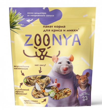 Zoonya Корм для крыс и мышей, 500 г в зоомагазине Лепшы Сябар