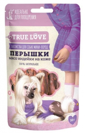 True Love Перышки (мясо индейки на коже), 50 г в зоомагазине Лепшы Сябар
