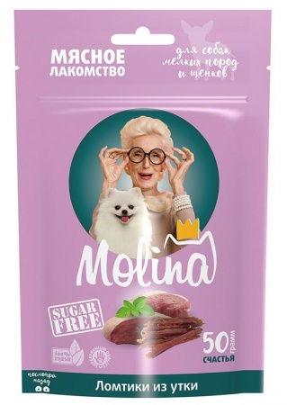 Molina для собак мелких пород (ломтики из утки), 50 г в зоомагазине Лепшы Сябар
