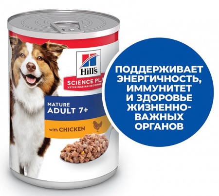 Hill's Science Plan для собак старшего возраста (курица), 370 г в зоомагазине Лепшы Сябар